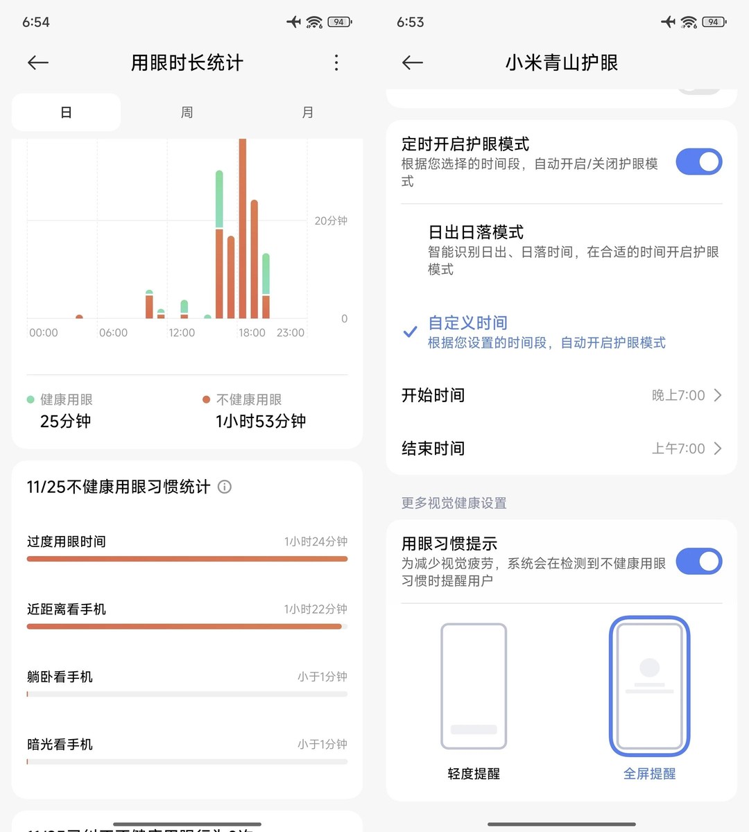 评论有奖：「大满贯旗舰」实至名归，用REDMI K80 Pro重新认识红米