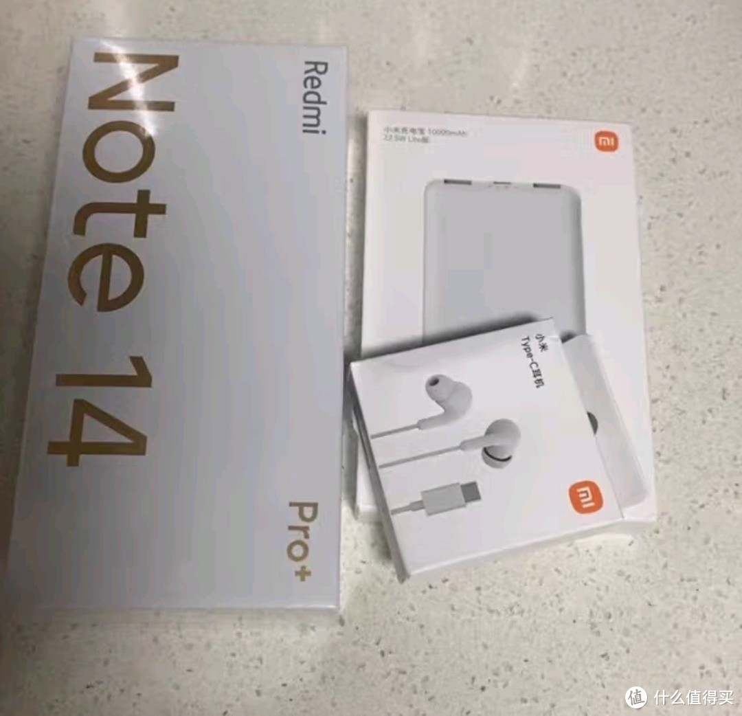 小米（MI）Redmi Note 14 Pro+ 第三代骁龙7s IP68防尘防水 