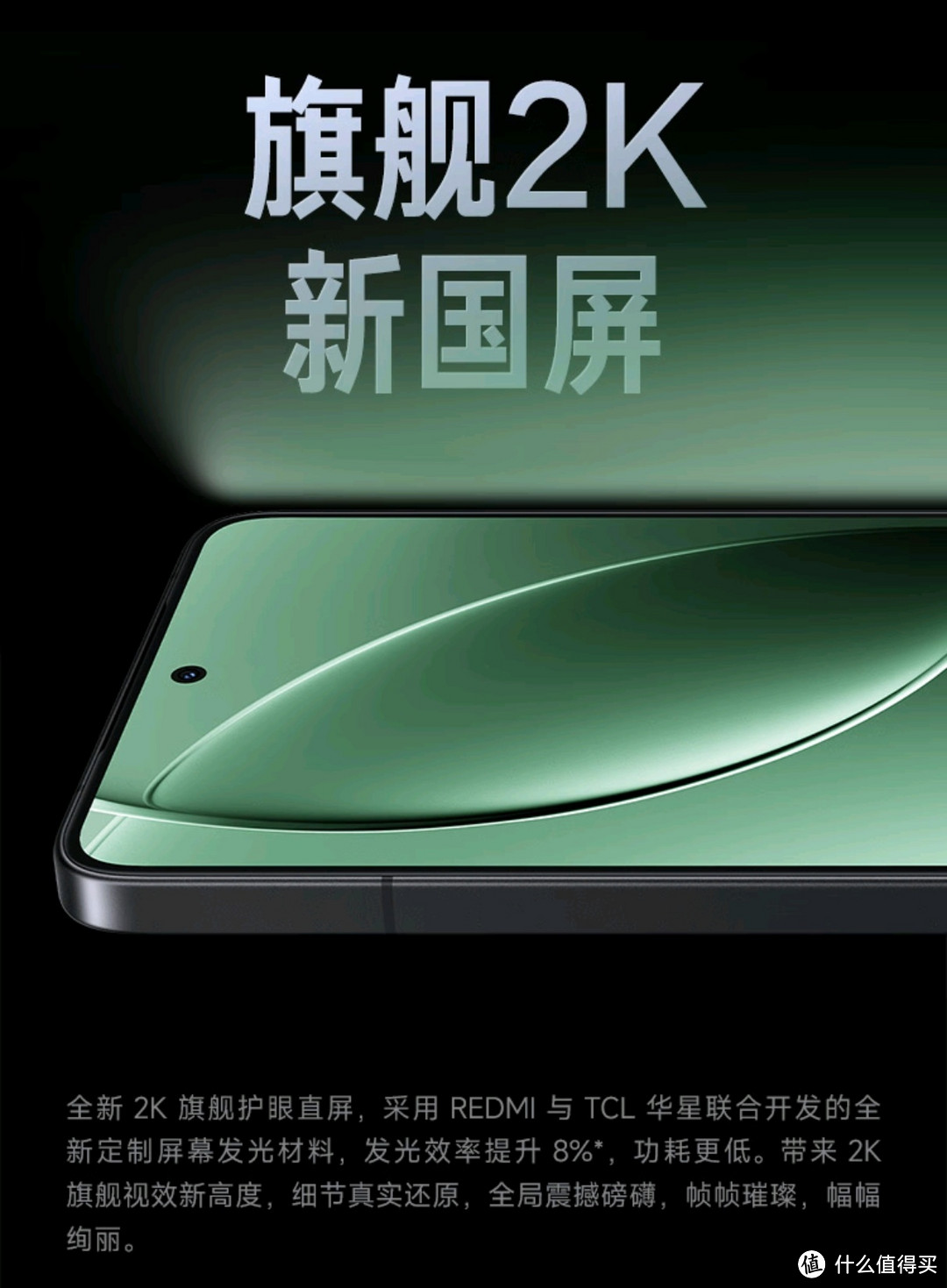 红米 K80 Pro：性能与影像的极致碰撞