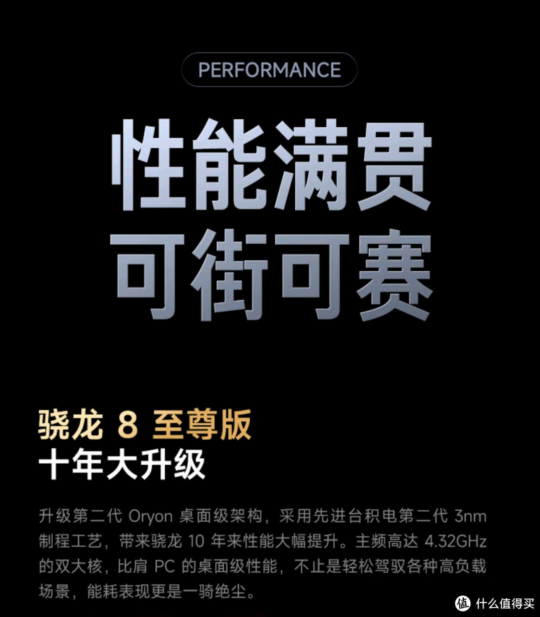 红米 K80 Pro：性能与影像的极致碰撞