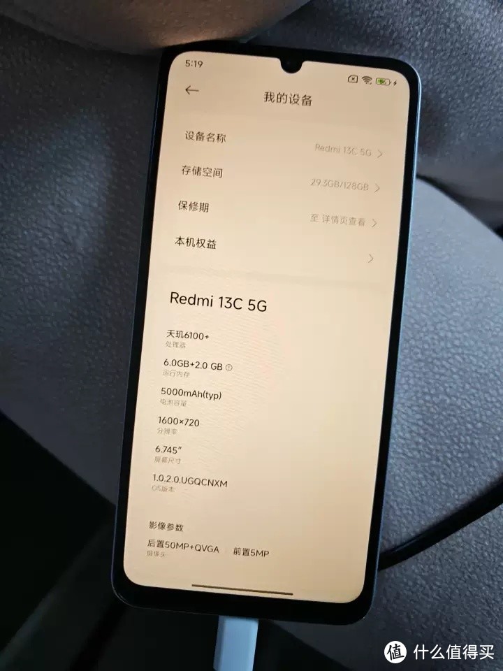 Redmi 13C 5G手机，智能新选择