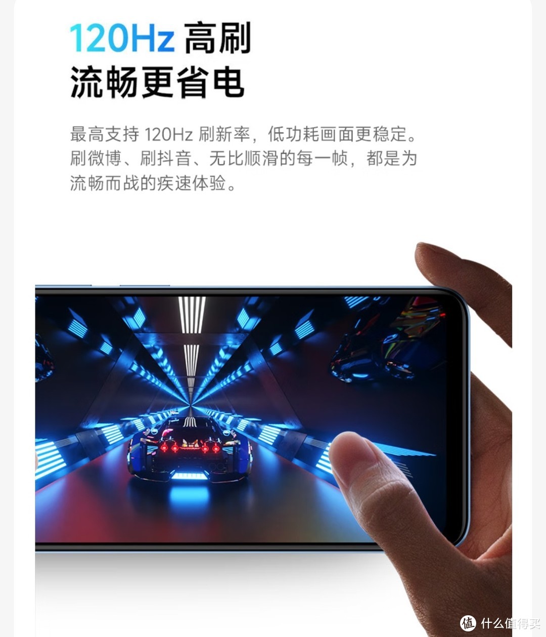 红米 Note12：入门级 5G 手机的性价比之选