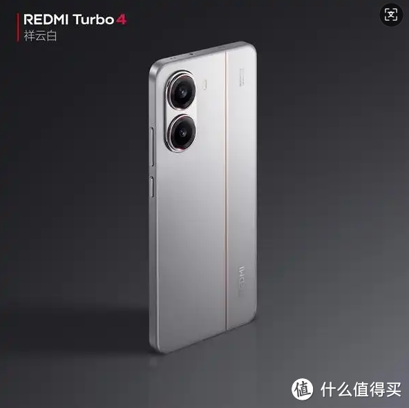 小米，中端旗舰REDMI Turbo 4来了！！！