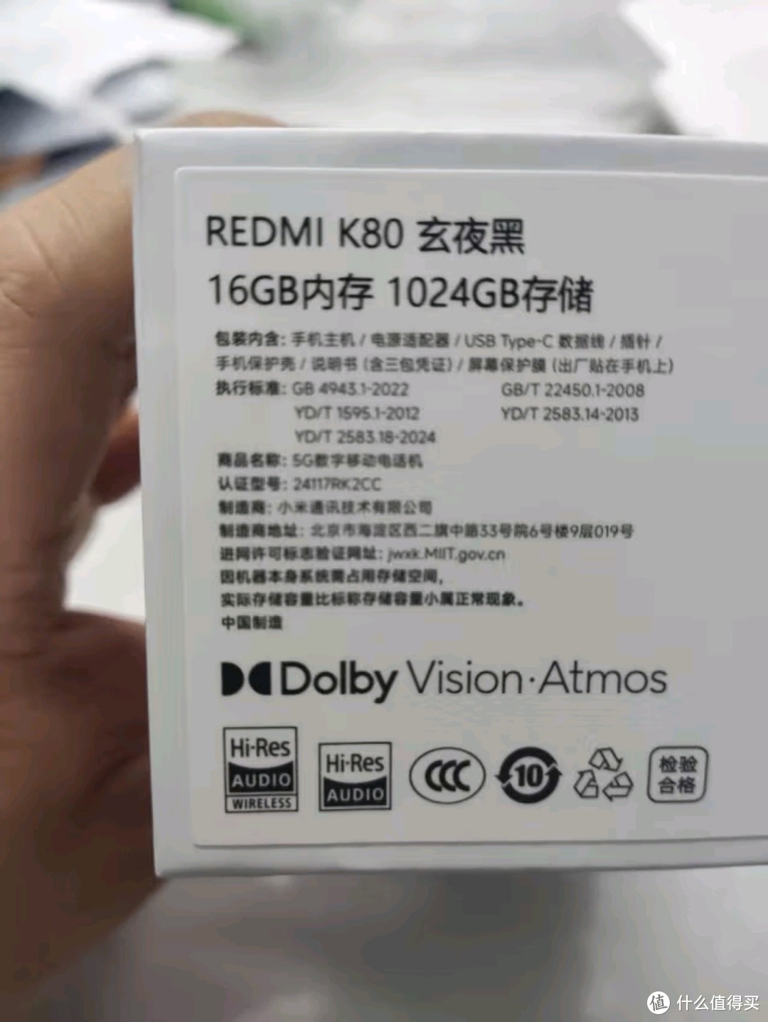 小米（MI）REDMI K80：5G至尊手机的性能与续航新标杆