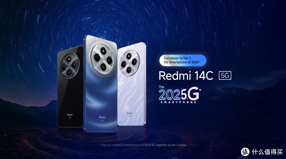 Redmi 14C 5G 解析, 对比 红米 14C 4G, 红米 14R