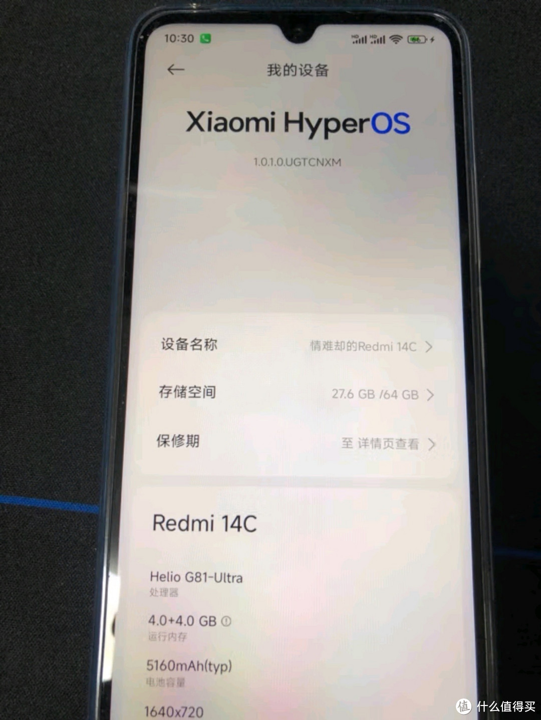 小米Redmi 14C手机测评：大屏高刷与高性价比的完美结合