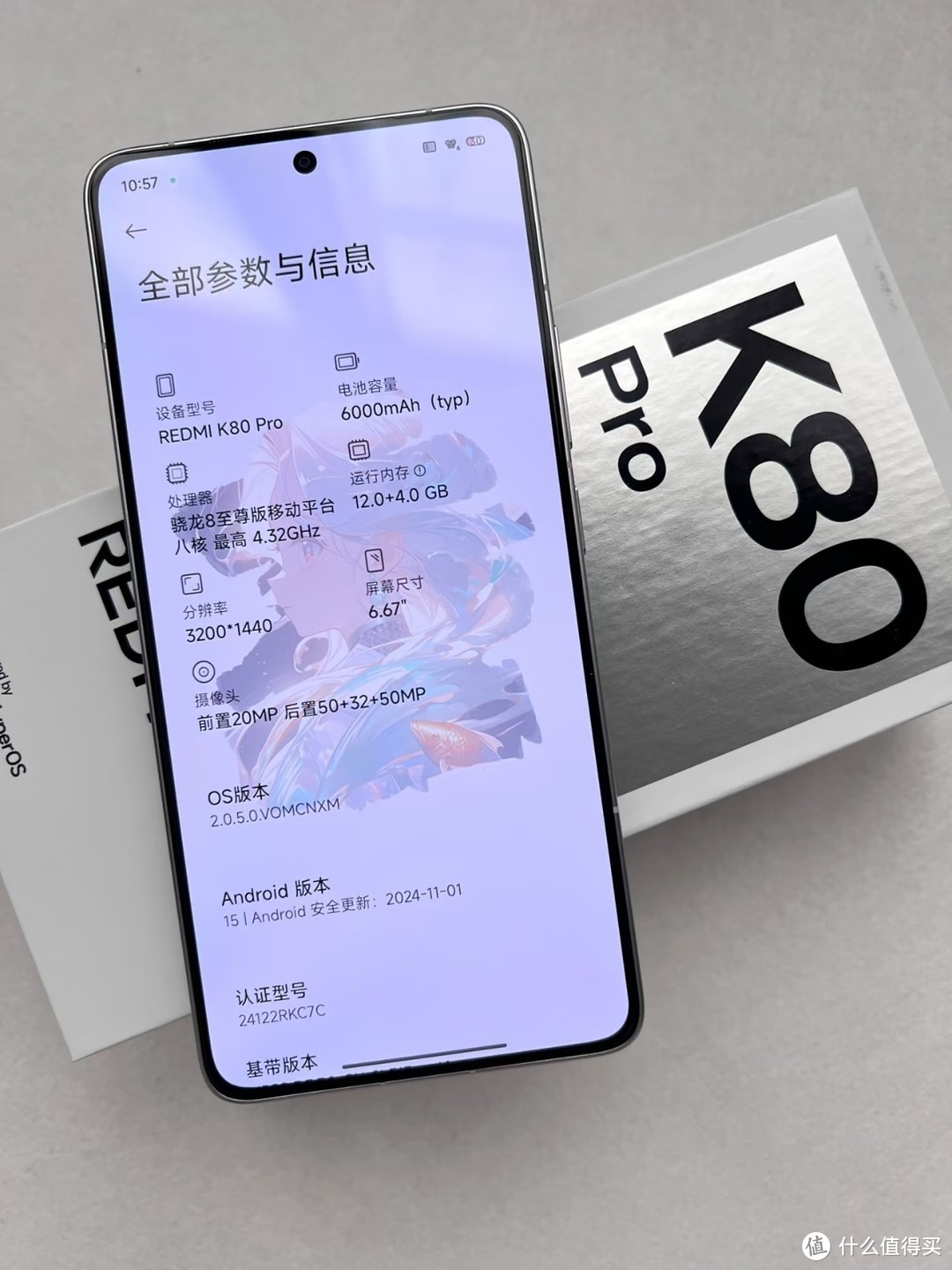 红米 K80 Pro：一款令人满意的新手机