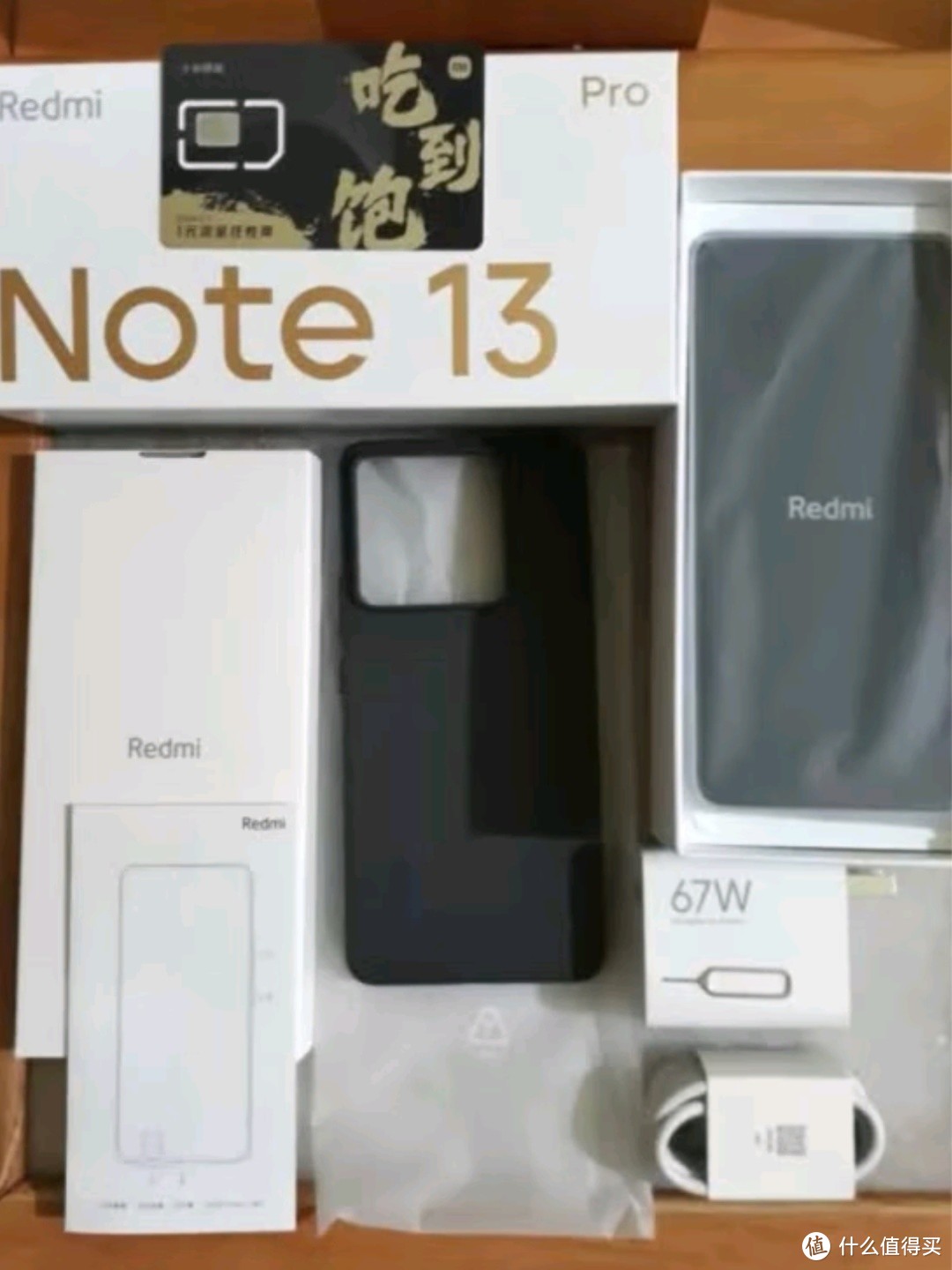 Redmi Note13 Pro：小米重塑千元机影像标杆的力作