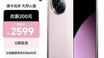 平价小米Civi 4 Pro：高颜值与实力兼备，轻松拿下自拍神器！