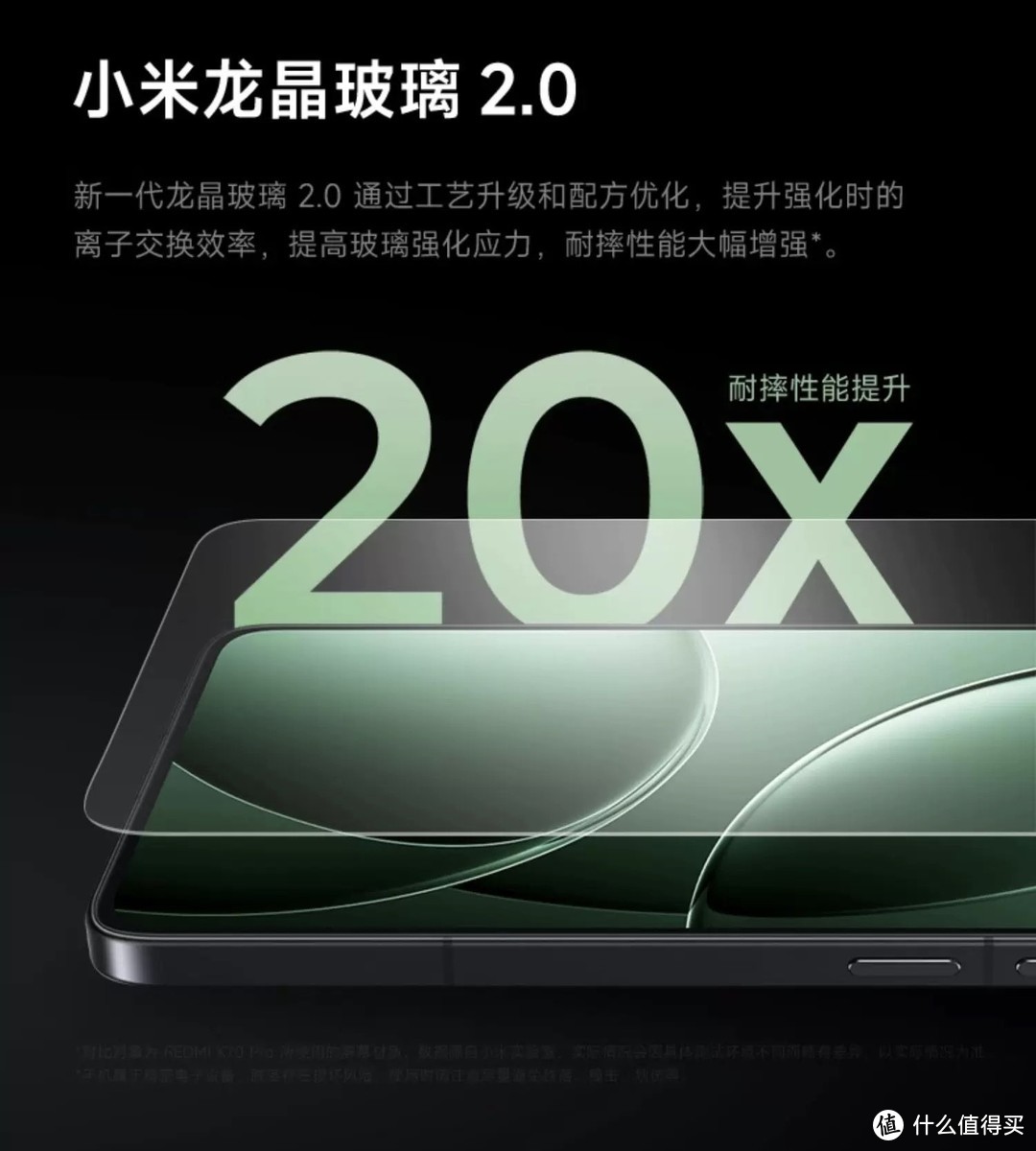 红米 K80 Pro：性价比达人的首选，性能与视觉的双重盛宴