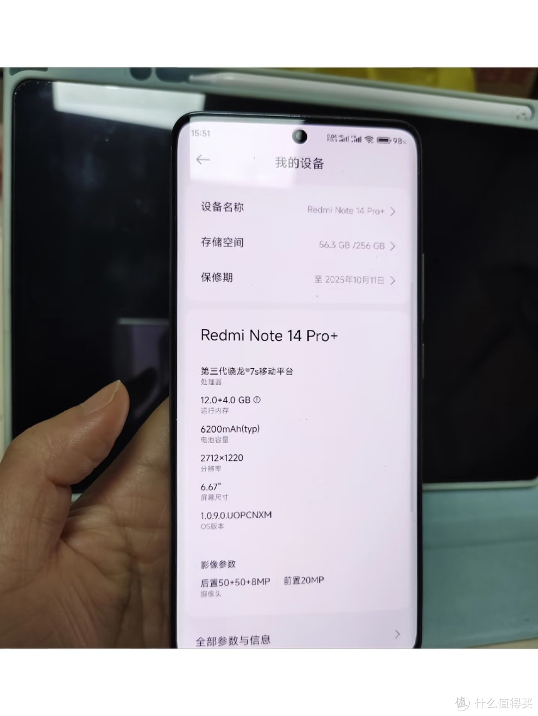 红米Note 14 Pro+，平价宝藏机实至名归