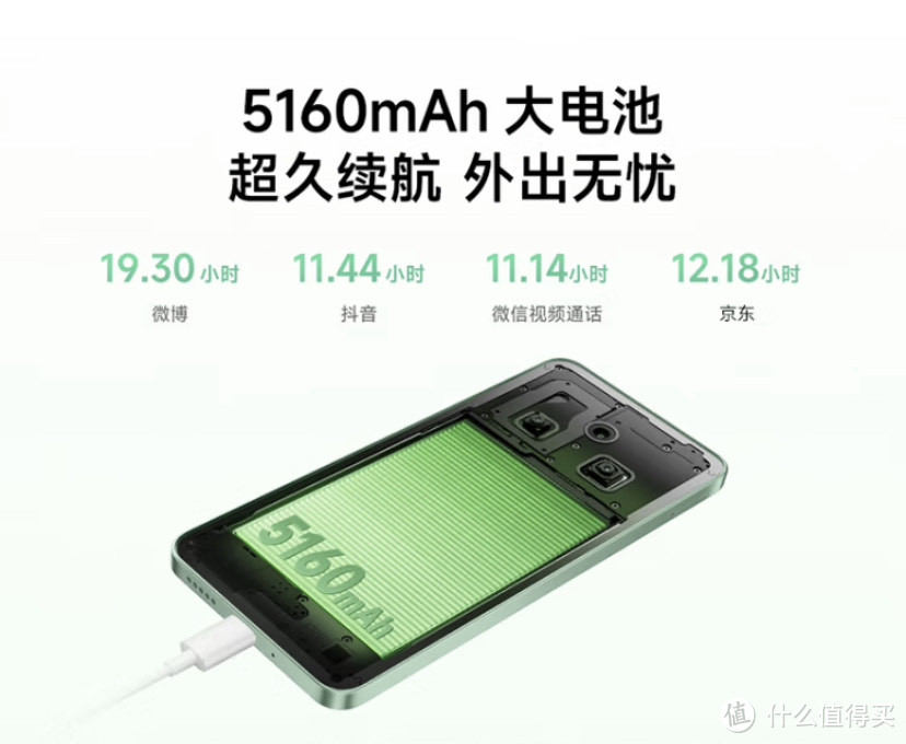 小米Redmi 14C手机，追求性价比的平民手机代表