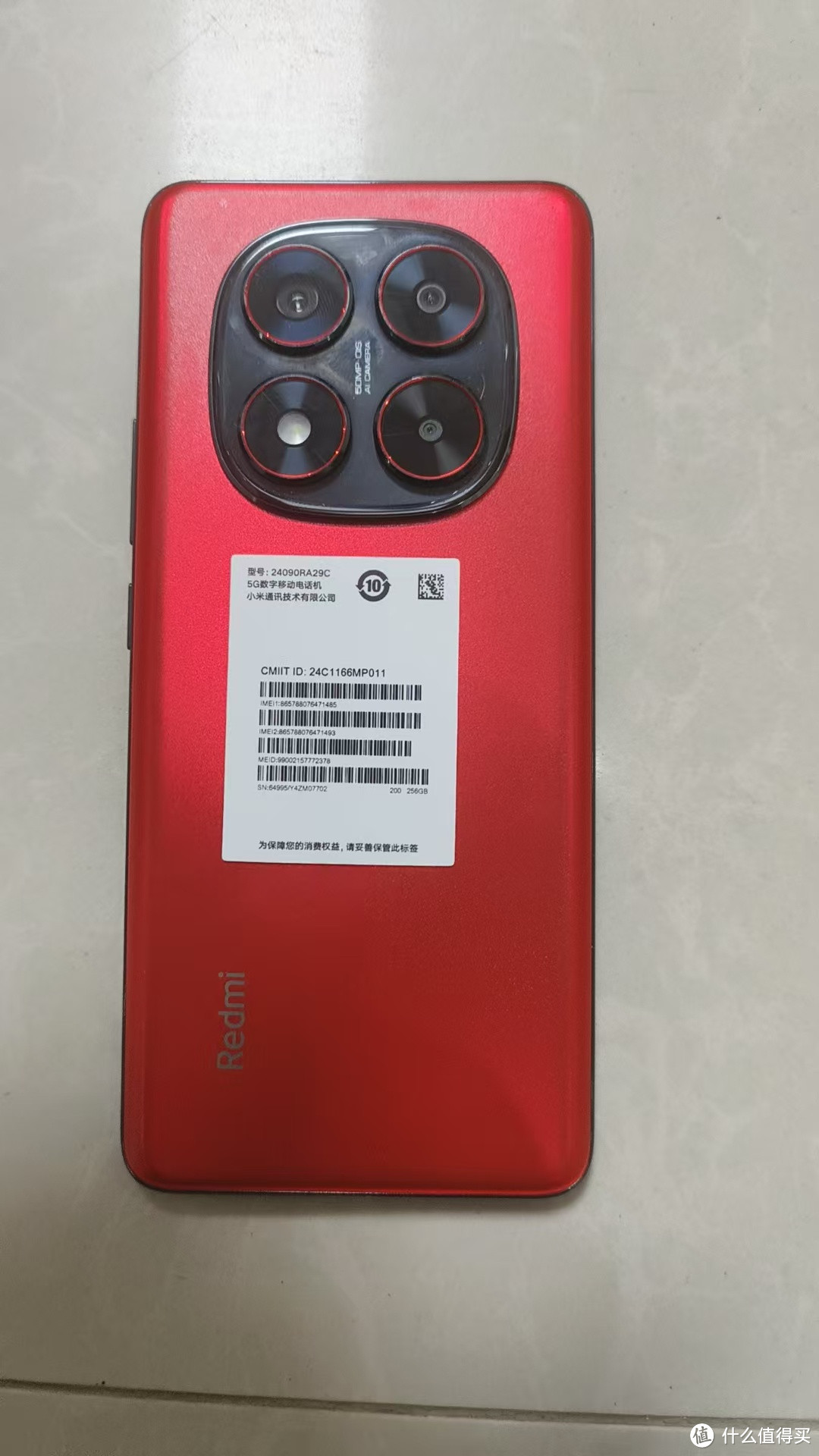 小米Redmi Note 14 Pro深度测评：一款全能的千元机