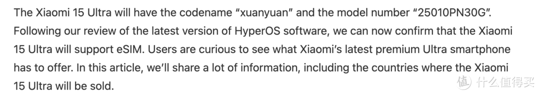 小米15 Ultra升级重大功能，但国内可能阉割？