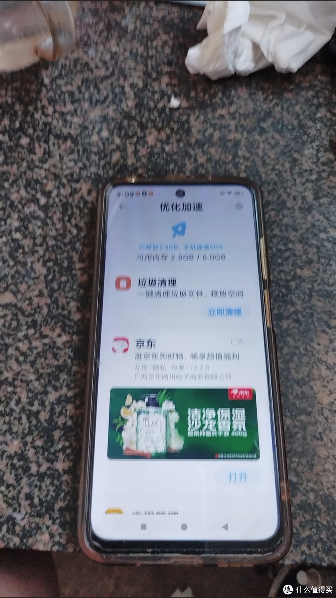 Redmi Note 12 5G：全民创作的实惠之选