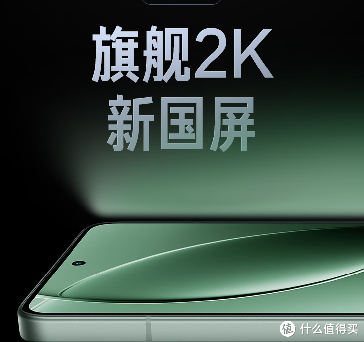 2025国补后，小米 REDMI K80手机，值得入手！