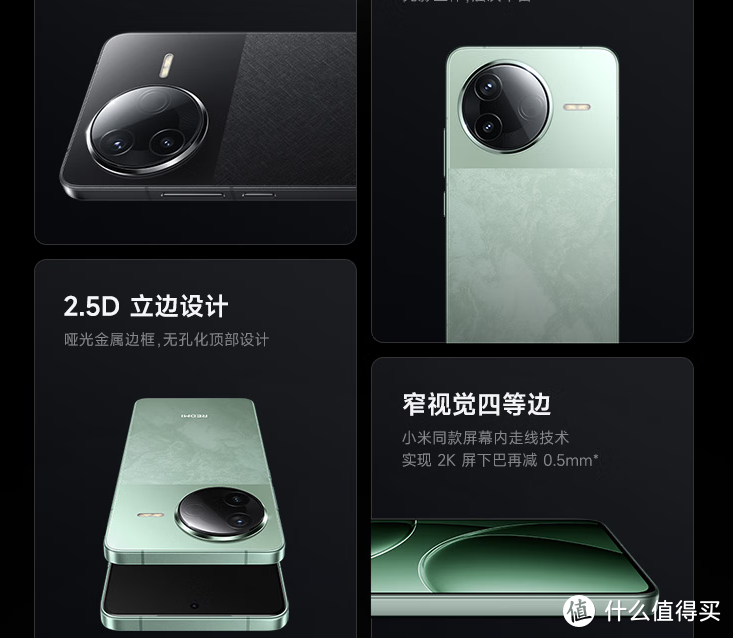 2025国补后，小米 REDMI K80手机，值得入手！