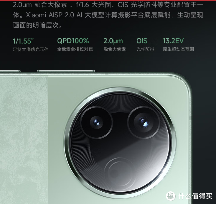 2025国补后，小米 REDMI K80手机，值得入手！