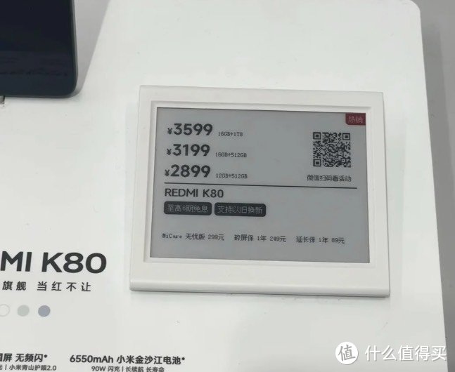 国补入手红米Redmi K80