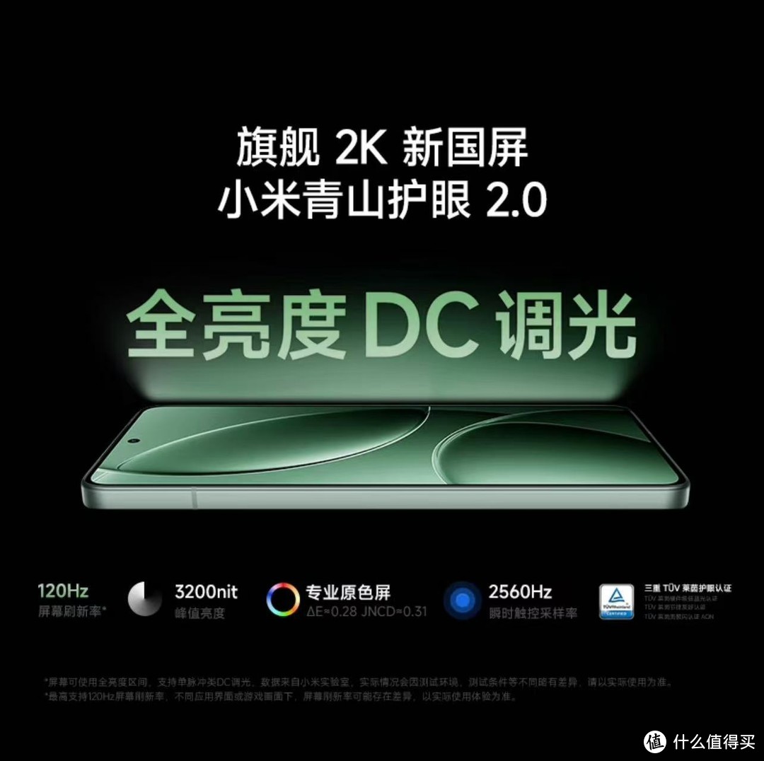 2025年最值得购买的国补手机推荐,小米 REDMI K80