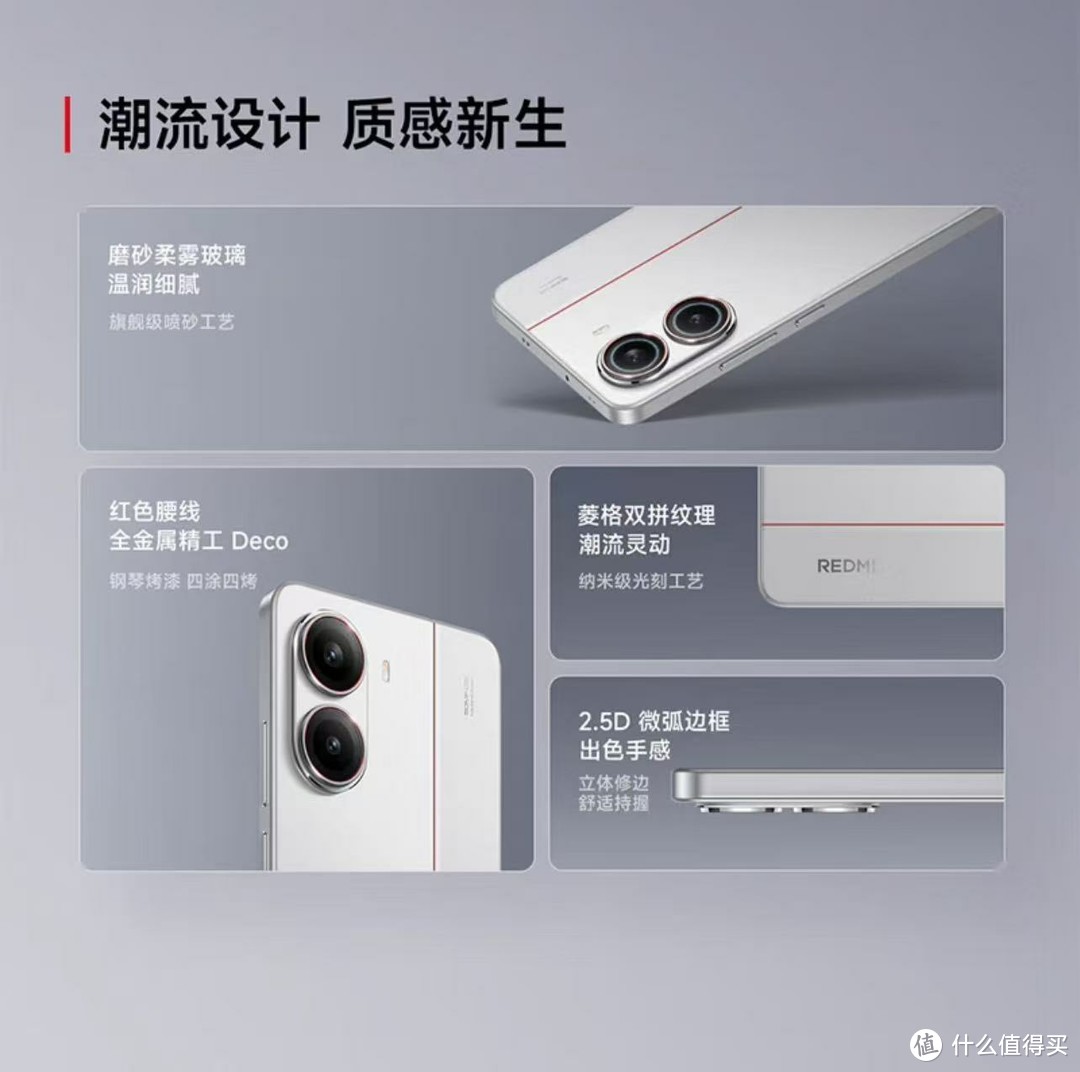 国家补贴特惠，小米 REDMI Turbo 4 5G手机