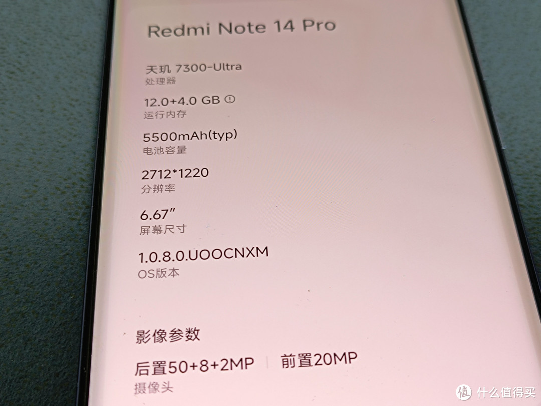 红米Note 14 Pro：拍庄稼、开直播、跳广场舞样样通！