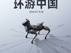 比狗更狗！小米铁蛋2代首销：定价12999元