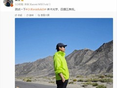 小米汽车路试？雷军卢伟冰现身