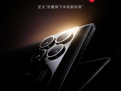 雷军再推新品：小米MIX Fold 3、Redmi K60至尊版