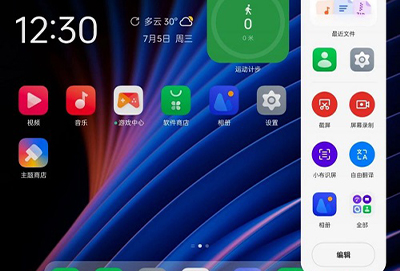 coloros14界面曝光