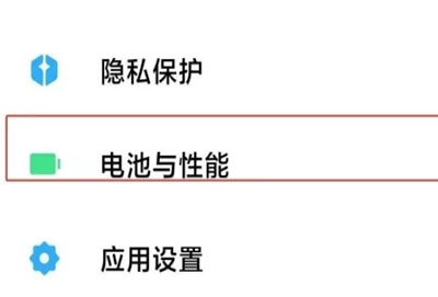 红米12自动开关机在哪里设置