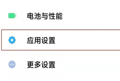 红米12微信分身怎么弄