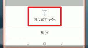 藏书馆app中将书导出的具体操作流程是什么