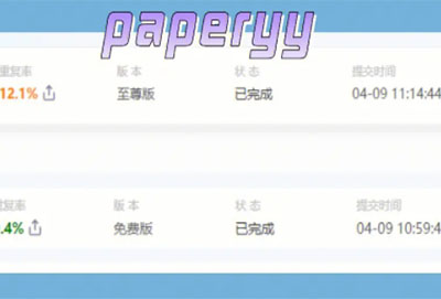 paperyy多少能过知网