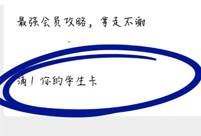 爱奇艺会员学生价在哪