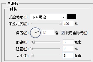 用ps怎么做异型边框