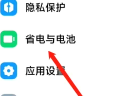 红米K60怎么设置超级省电