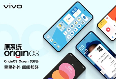 originos3.0内测名单