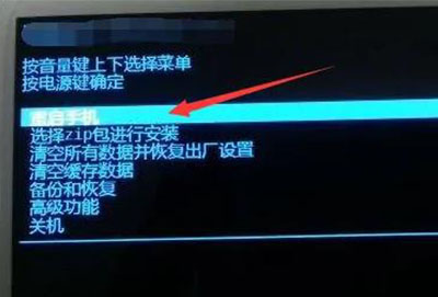 小米12system进程无响应