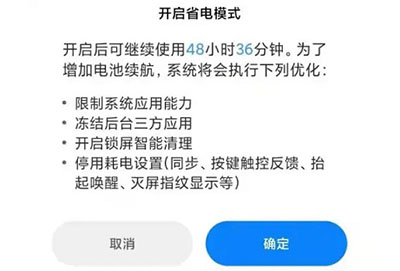 小米12散热怎么开启