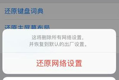 appstore无法下载应用程序解决方法