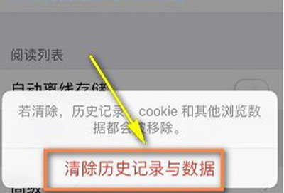 appstore无法登录解决方法