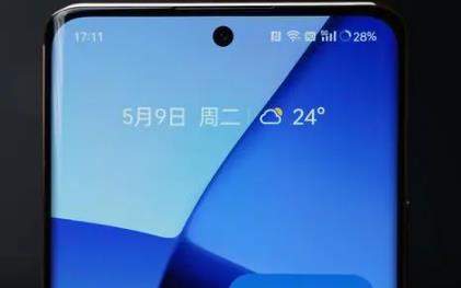 真我11pro+最新消息