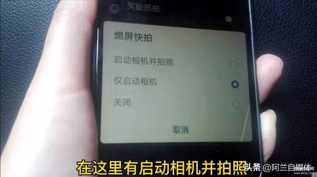 手机怎么设置自动熄屏后显示时间