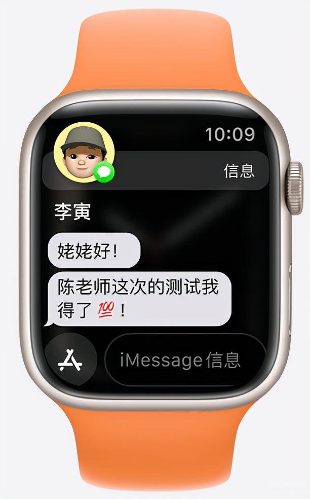 apple watch series 7功能介绍