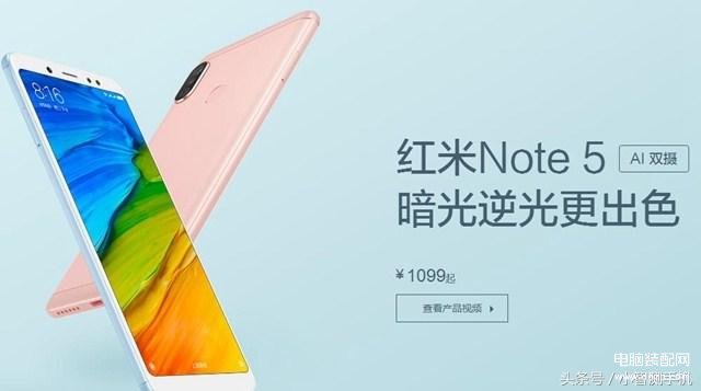 红米5plus和红米note5哪个好