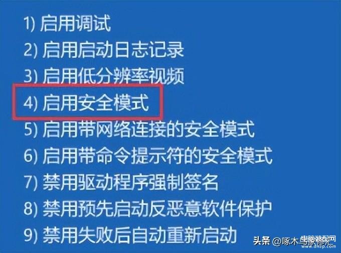 笔记本开机黑屏无显示怎么办