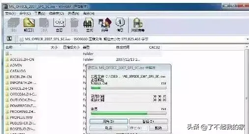 y50-70加装固态硬盘教程