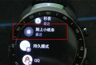 小米watch s2怎么传小说