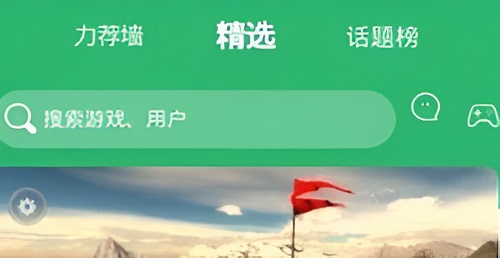 7c助手怎么找我的游戏